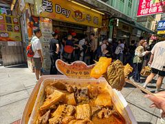 -老day牛杂(官也街总店)