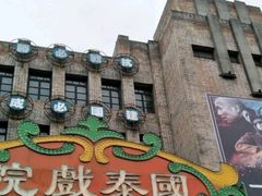 -两江国际影视城
