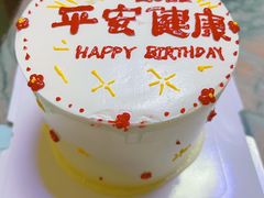 -ZIYUE CAKE线上店
