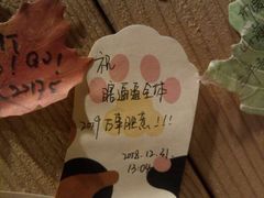 -维卡食舍(户部山店)