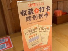 -话梅·客家小厨(东门店)