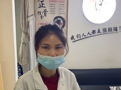 -张钰强中医正骨推拿连锁(华发商都店)