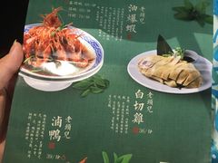 菜单-老头儿油爆虾·知味杭州(爱琴海购物中心)