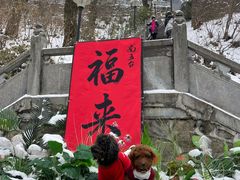 -终南山南五台景区