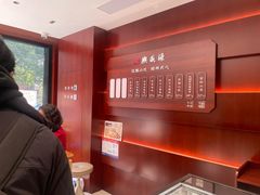 -熙盛源(复兴路店)