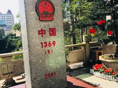 -东兴口岸-中越友谊大桥