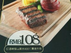 -食间牛排(湖西路店)