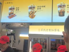 -八婆婆烧仙草(SM城市广场店)