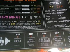 -So Lounge索兰至餐厅(蓝色港湾店)