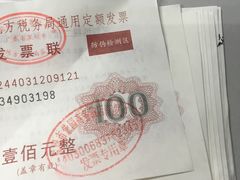 -家富足道·推拿养生·按摩SPA(科技园店)