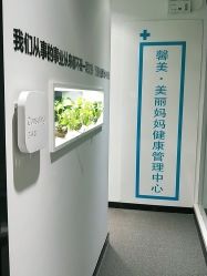 -馨美女性健康管理中心