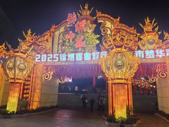 -深圳锦绣中华民俗村