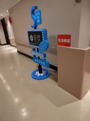 -南京医科大学友谊整形外科医院