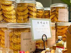 -面包与我Bread Or Me(长城汇店)