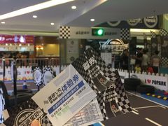 -AEON永旺(东方宝泰店)