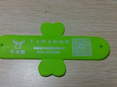 -牛太郎时尚自助烧烤