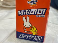 -活潑鲜跳(湖滨商业街店)