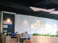 大堂-豪客来牛排(雄峰城店)