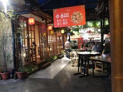 大堂-院8里·小乐园家常味川菜(鹭洲里店)