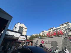 -静海楼(学田店)