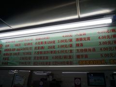 -芳婆糕团店(王府大街店)
