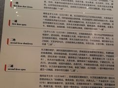 -敦煌市博物馆