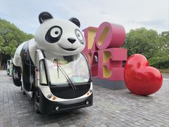 -宁波野生动物园