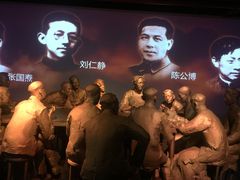 -中共一大纪念馆