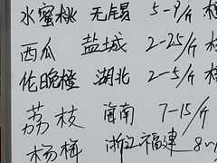 -众彩物流水产市场