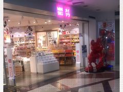 -名创优品(天河区正佳广场二店)