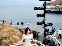 -北戴河碧螺塔海上酒吧公园