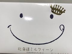 -关西国际机场直营免税店