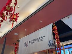 -将军府·鸡毛店(武侯祠店)
