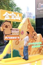 点击看大图 -金展珠宝广场