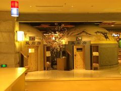 -菲拉拉漫温泉(东环路店)