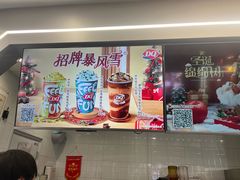 -DQ·蛋糕·冰淇淋(通州万达店)