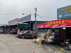 -吕四渔港码头海鲜餐厅