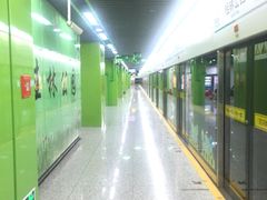 -桂林公园(地铁站)