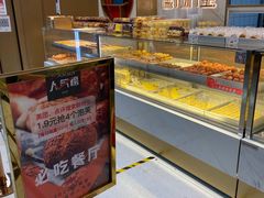 面包甜点陈列柜-糕材生(龙湖北京大兴天街店)