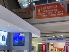 -高科园装饰城(辽阳东路店)