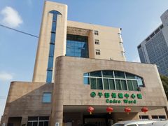 -安徽医科大学第一附属医院(绩溪路院区)