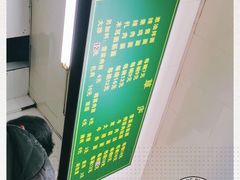 -草庐酒家