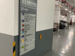 -上海市徐汇区行政服务中心-停车场