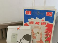 -喜茶(广州佳兆业广场店)