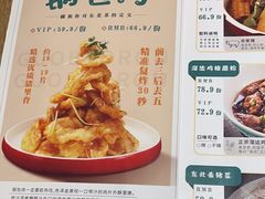 -金掌勺锅包肉(华润万象城店)