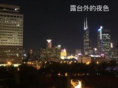 -城市露台景观餐厅(淮海路店)