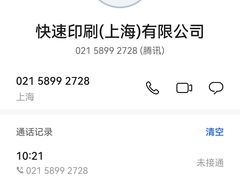 -宝岛眼镜·星创视光中心(百联世纪购物中心店)
