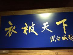 -上海纺织博物馆