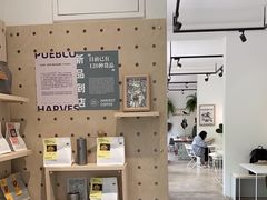 -收获咖啡HARVEST RESERVE(苍山店)