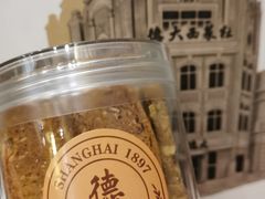 -东海咖啡馆